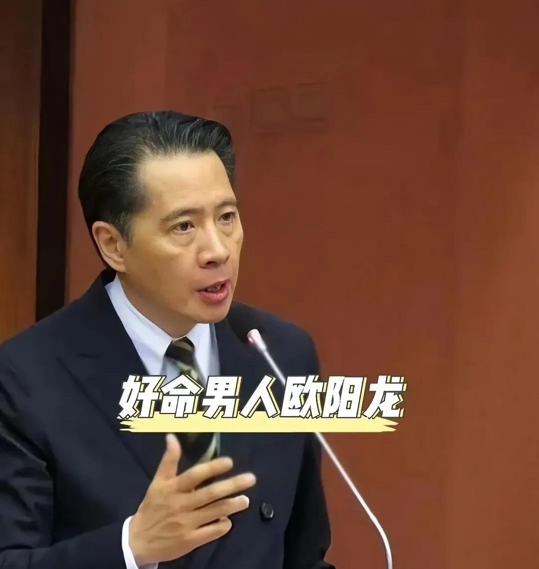 我敢说全网最聪明的就是欧阳娜娜一家了爸爸欧阳龙，选择从政，现在是台北市议员