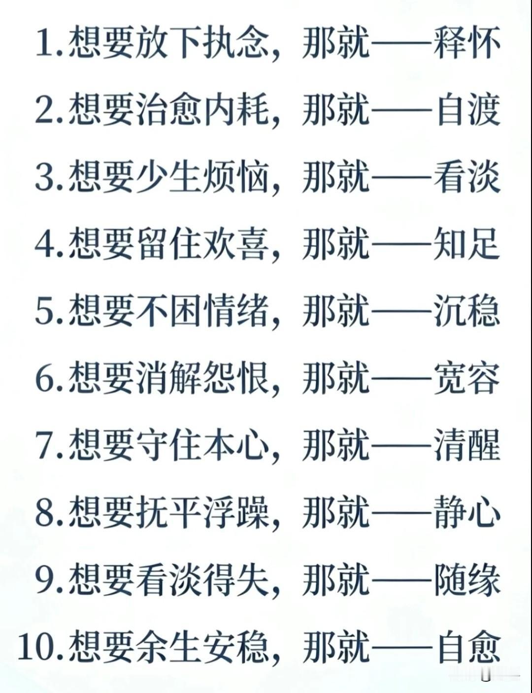 好的沟通能力，并非圆滑世故1.先接纳情绪，再阐述事实2.先讲感受，再提需求