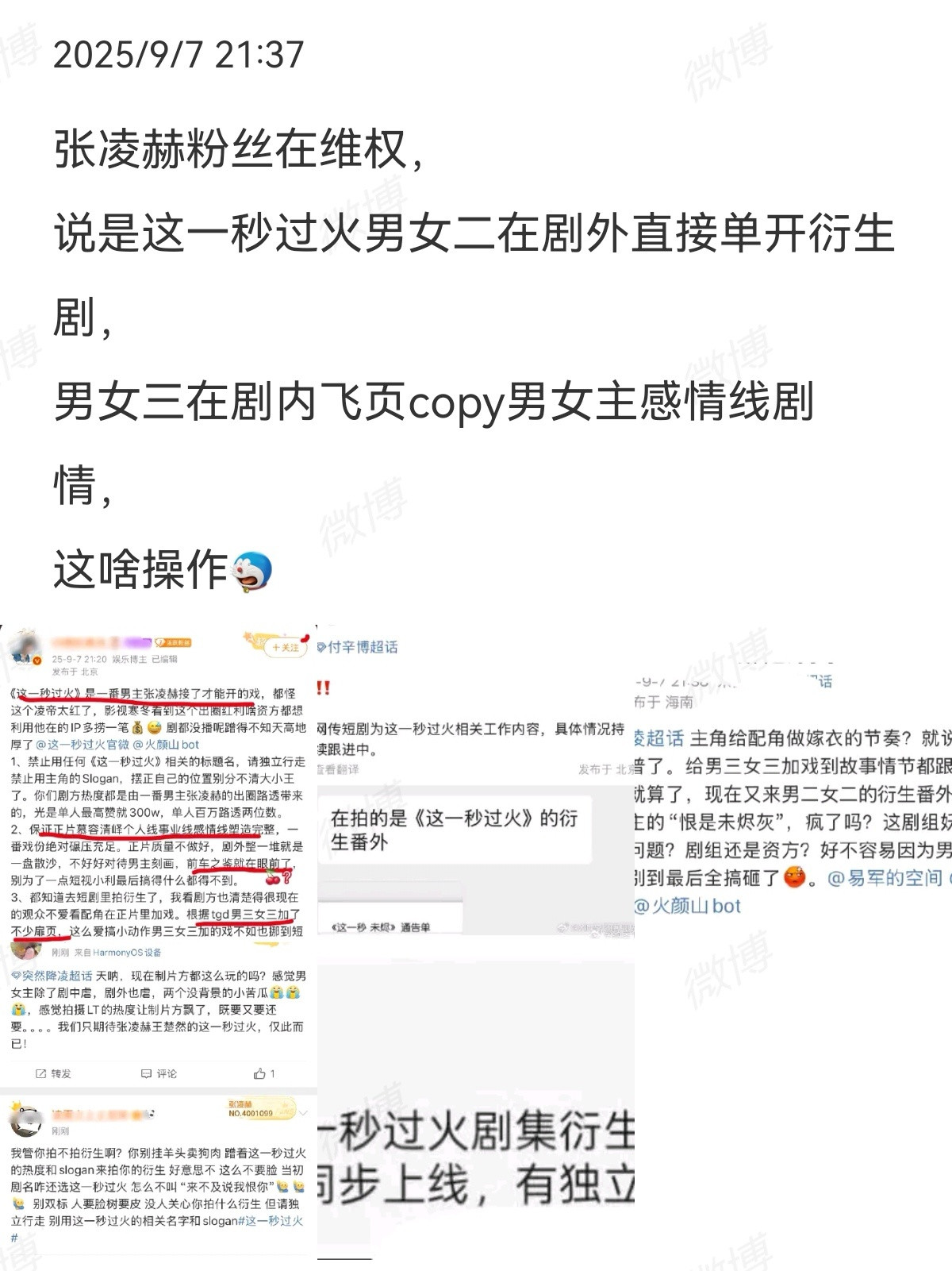 取消了​​​
