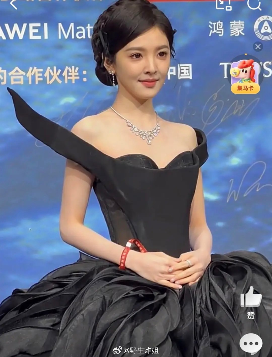 章若楠团队今天想吃麻辣香锅了这裙子认真的吗还有盘发