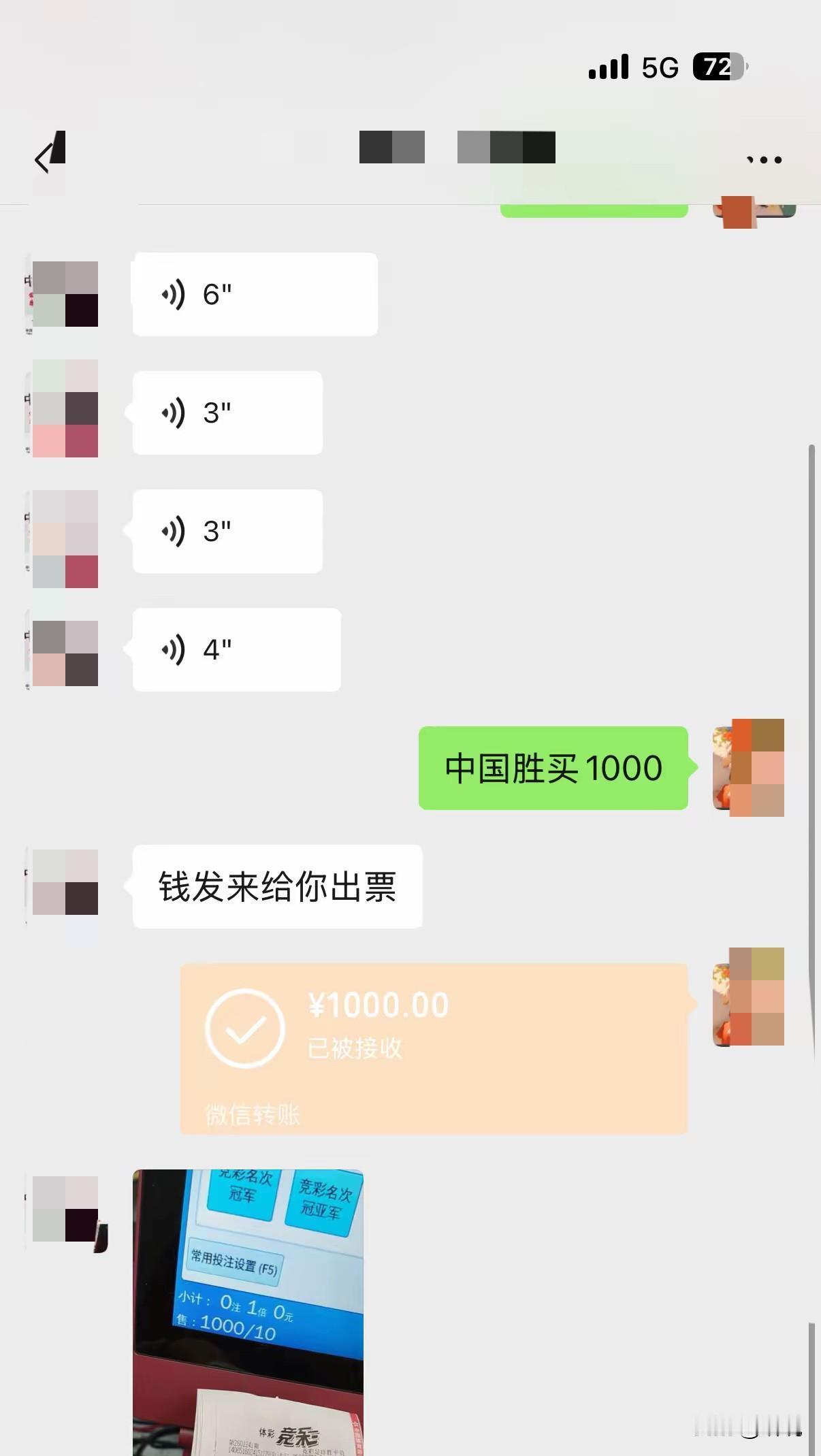 在理智和情感中，选择了抗日！