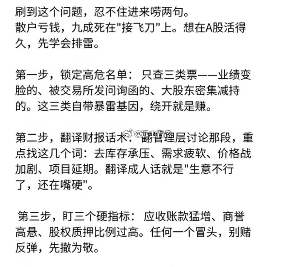 怎么判断一只谷票马上就要闪?​​​收藏研究​​​