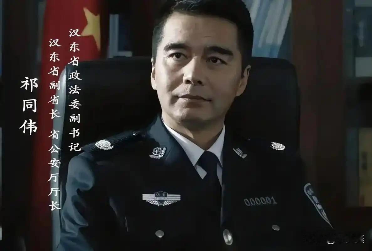 25岁警校毕业成长为公安厅长需要几年从警校毕业提拔到祁同伟那个副省级，普通人