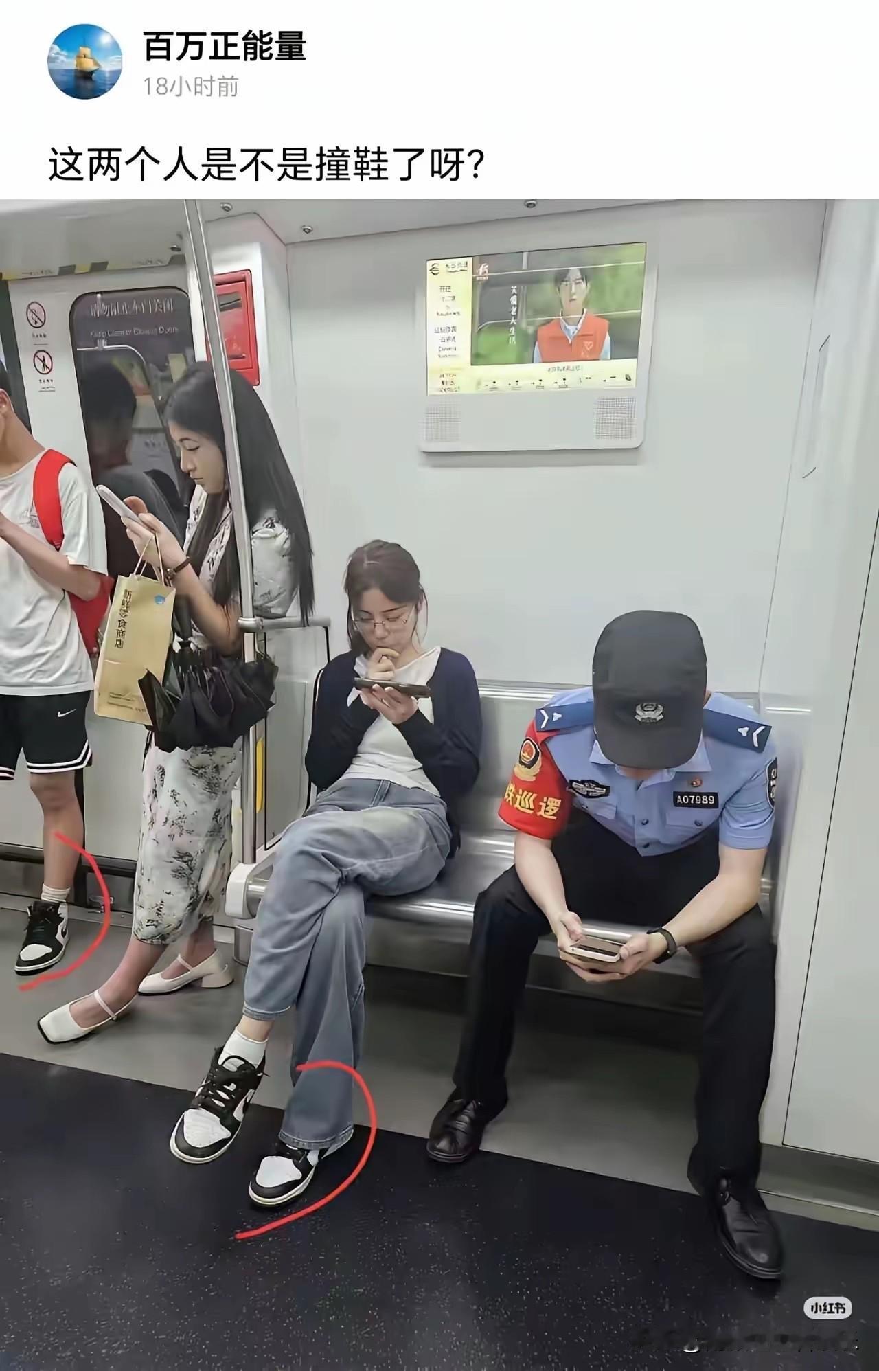 不懂就问，右边那个帅哥在体制内，属于什么级别的？