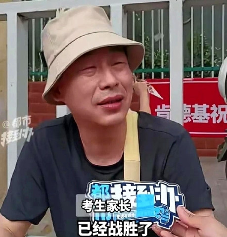 6月7日，河南郑州。考场外坐着等待的这位戴帽子家长，考前为了激励儿子，承诺他