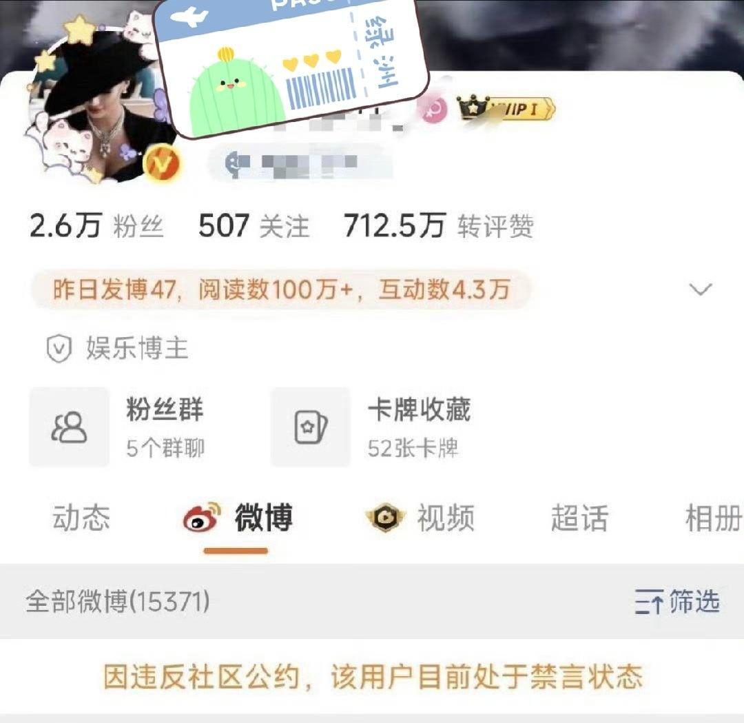 怎么回事？🦐族大粉上次不是说我🈲言＝进橘子了吗？[无奈吐舌]​​​