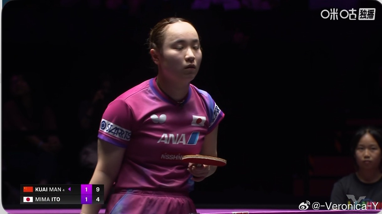 蒯曼2-1伊藤美诚​​​
