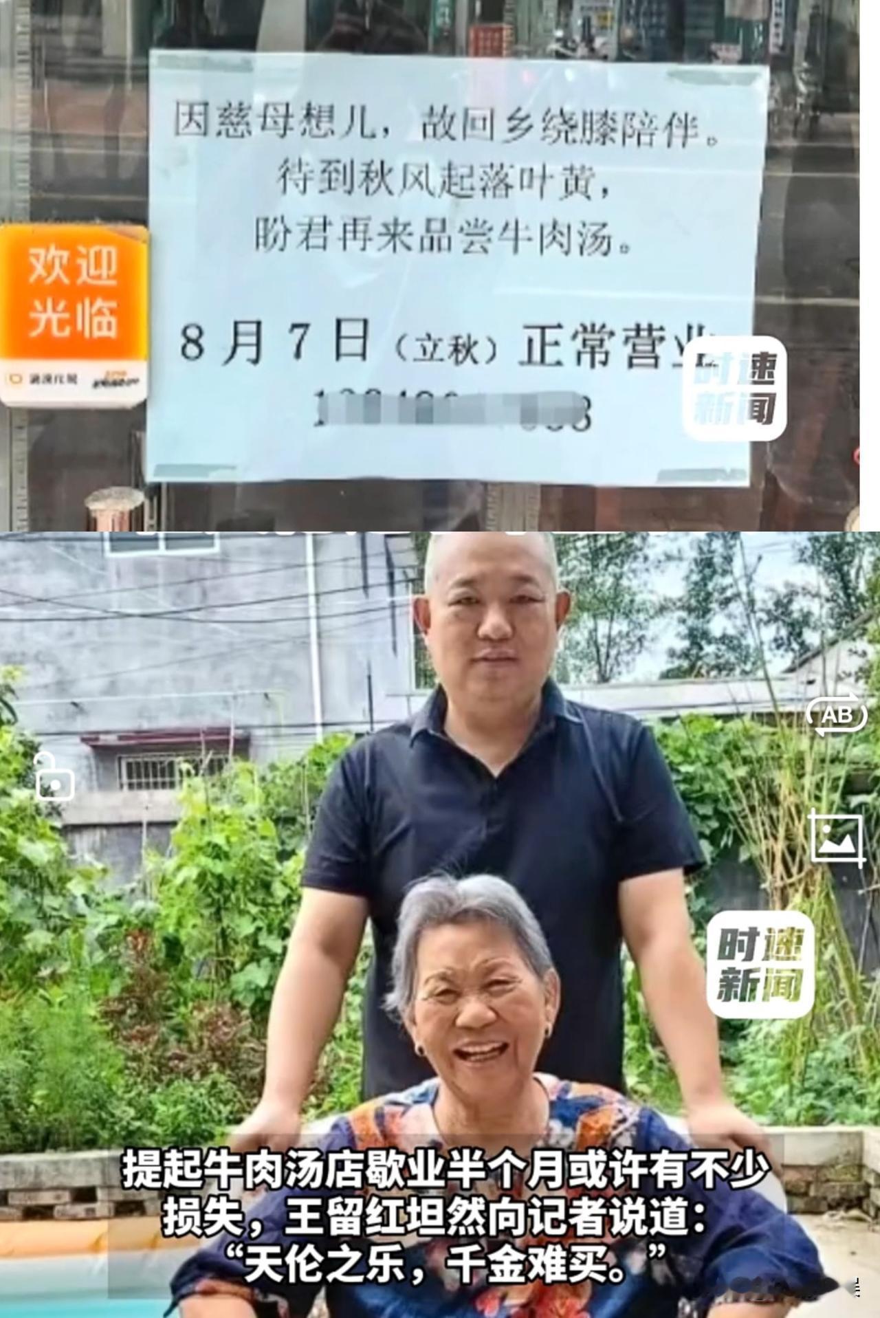 是什么样的一张歇业公告，竟然能引起百万网友的共鸣：想回家看看！近日河南郑州这