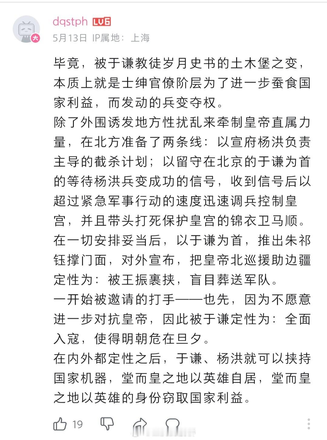 你不说这是文官集团我还以为是外星小灰人呢…