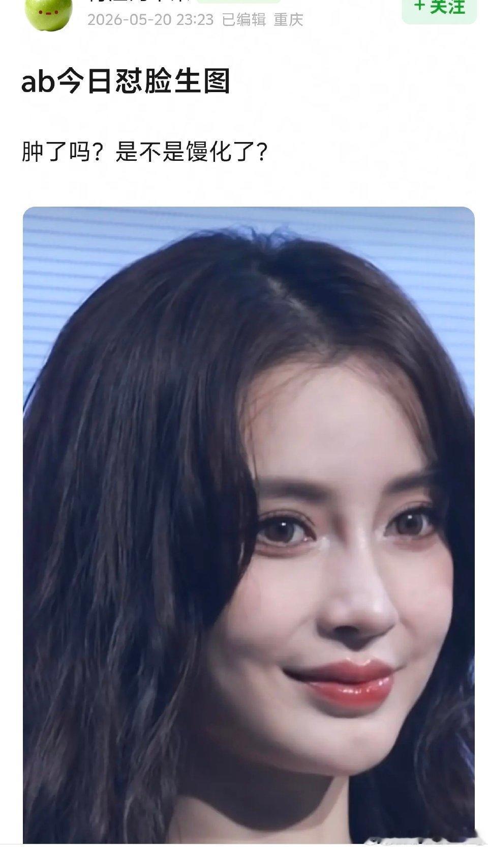 别拿你鼻姐的美貌开玩笑