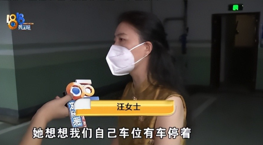 蹭别人车位五年被物业挪车，女子理直气壮找媒体投诉，遭网友群嘲