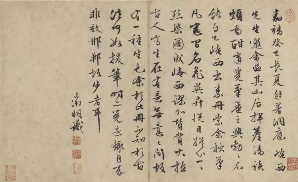 明文徵明花卉册，台北故宫博物院藏。这就是中国风遇见艺术