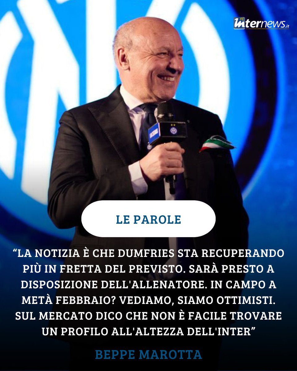 在国米对阵莱切的赛前，马洛塔谈到了邓弗里斯及其可能的替代者。你们对这些言论有何看