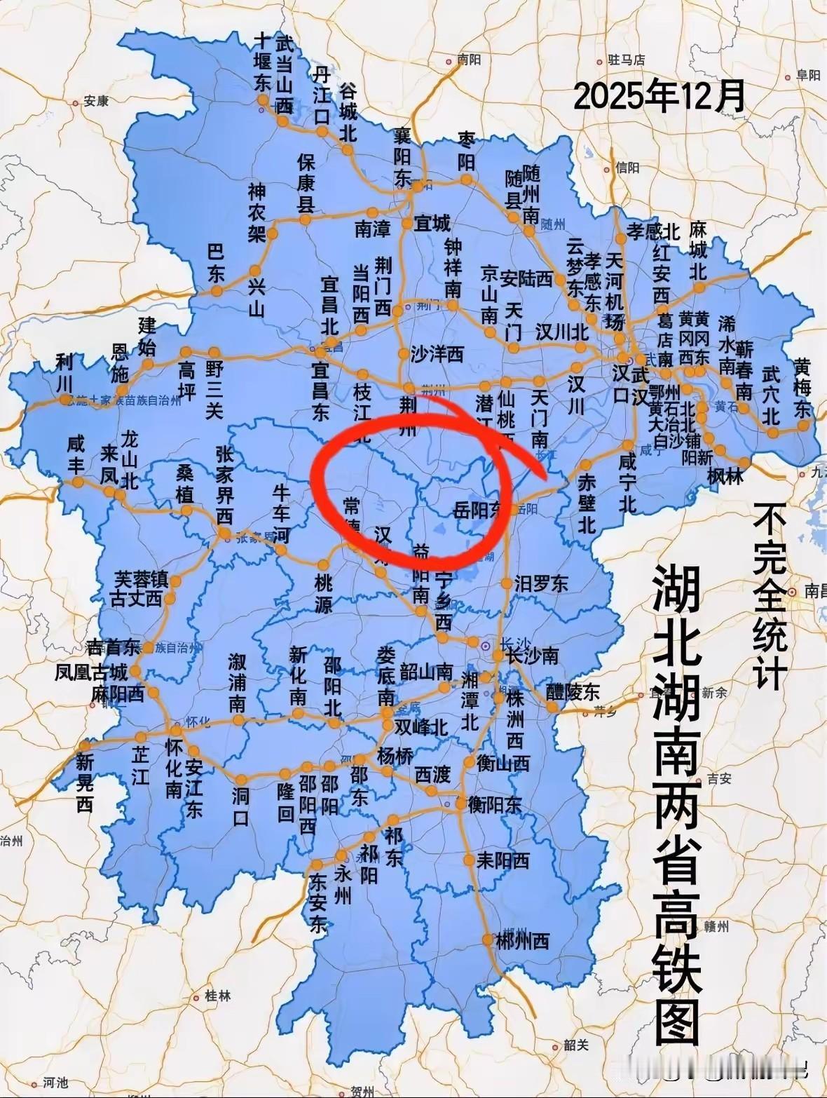 两湖高铁图，感觉还是很均衡的，没多大差别