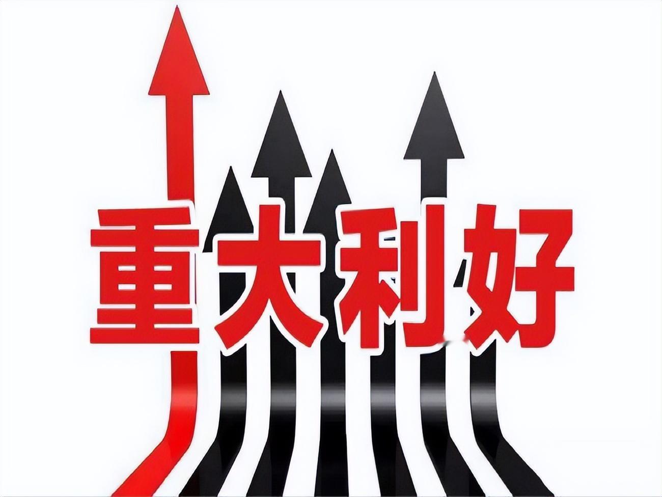  超5000亿定增落锤！四大行获“国家队”驰援，银行股下周或迎狂飙时刻！银行股投