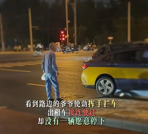 市井不起眼的老人，也有共和国最硬的脊梁! 深夜北京街头，很多人只顾着赶路.一