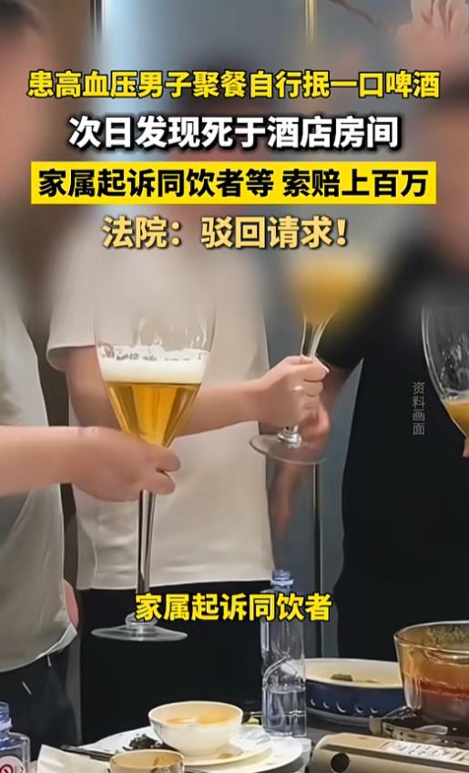 “不讹白不讹”？2023年5月，陕西渭南，一男子去聚餐，他说自己高血压不能喝酒，