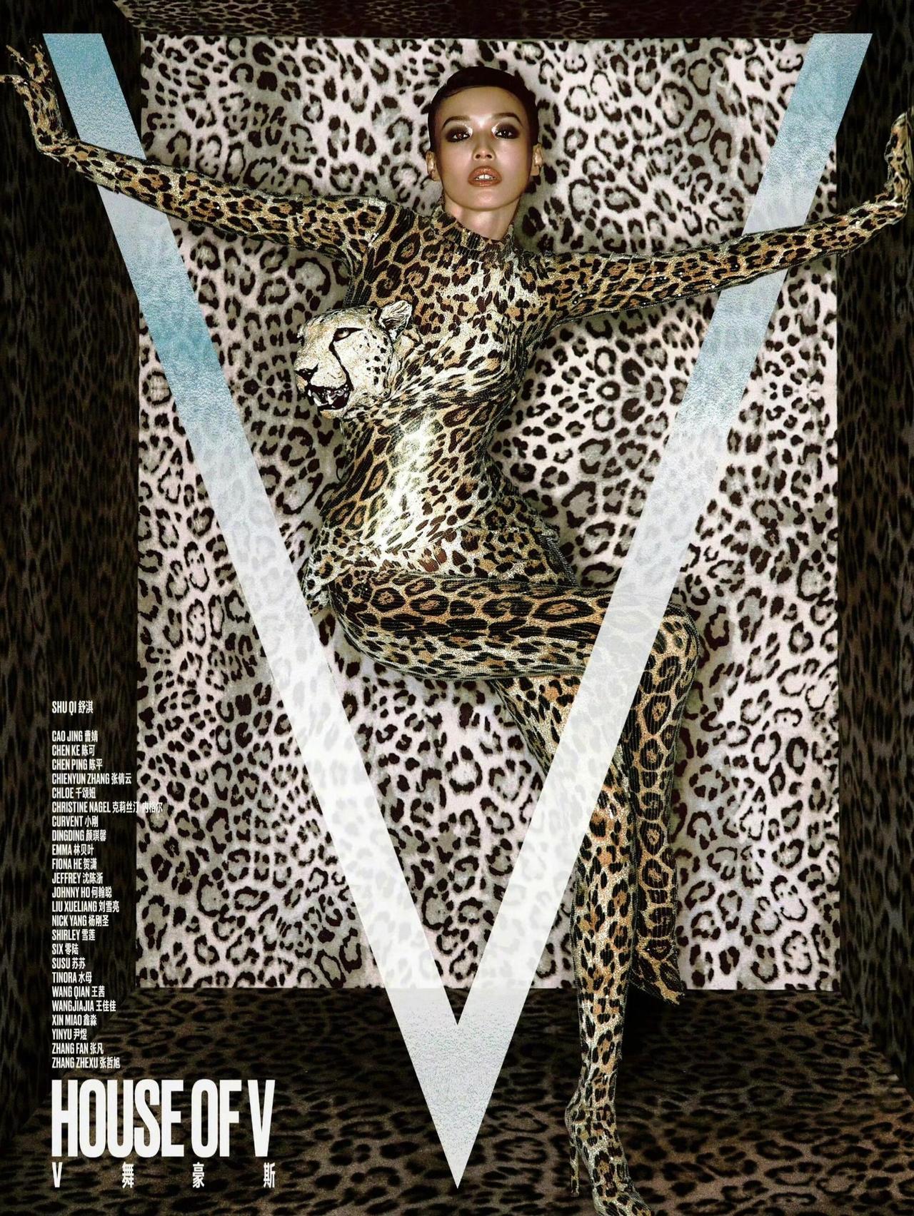 舒淇姐的豹纹写真！舒淇这个动作有点难写真豹纹