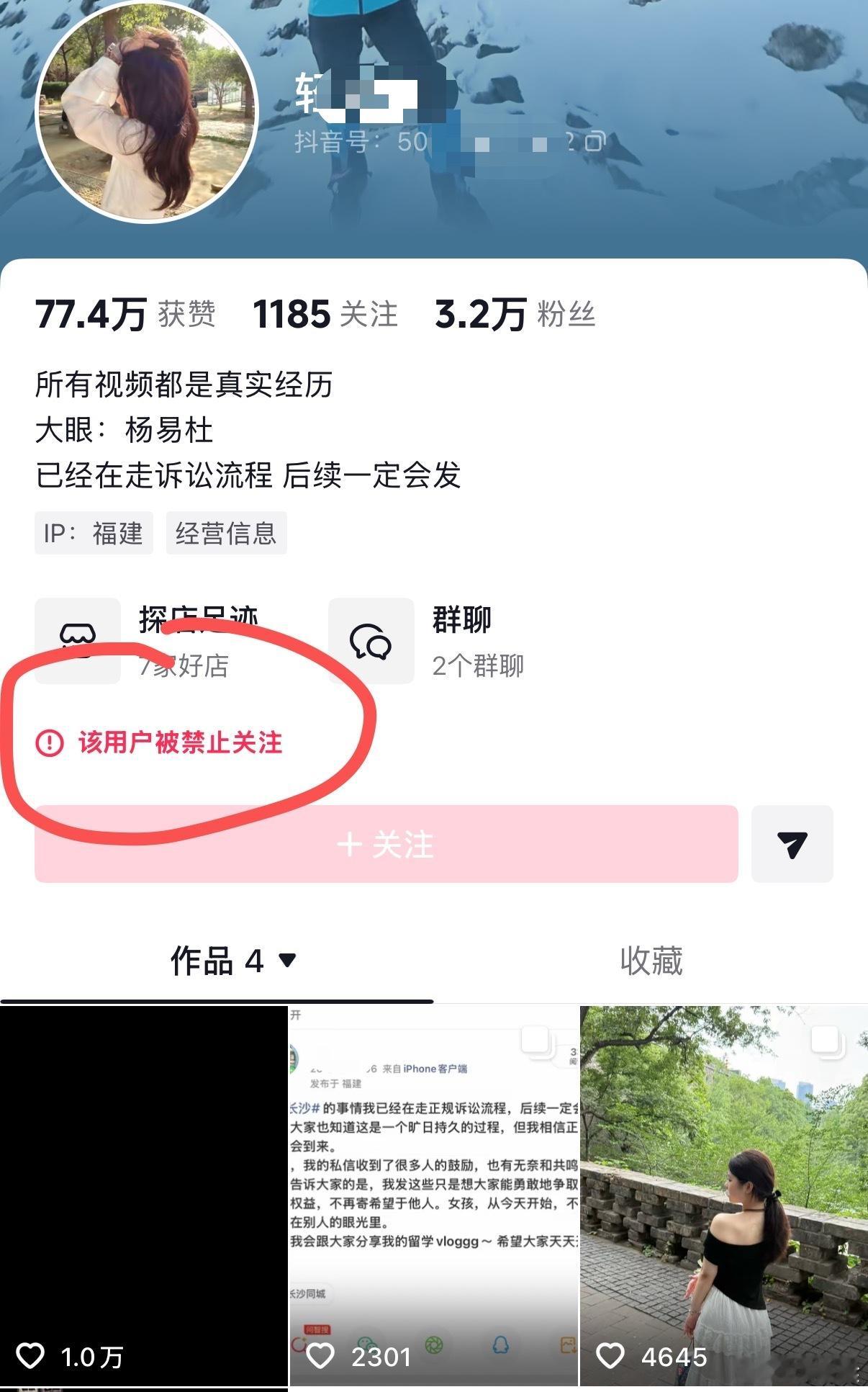 4岁男孩会不会摸阿姨屁股？这真说不好……湖南长沙一家餐厅，4岁男孩奔跑经过出口时