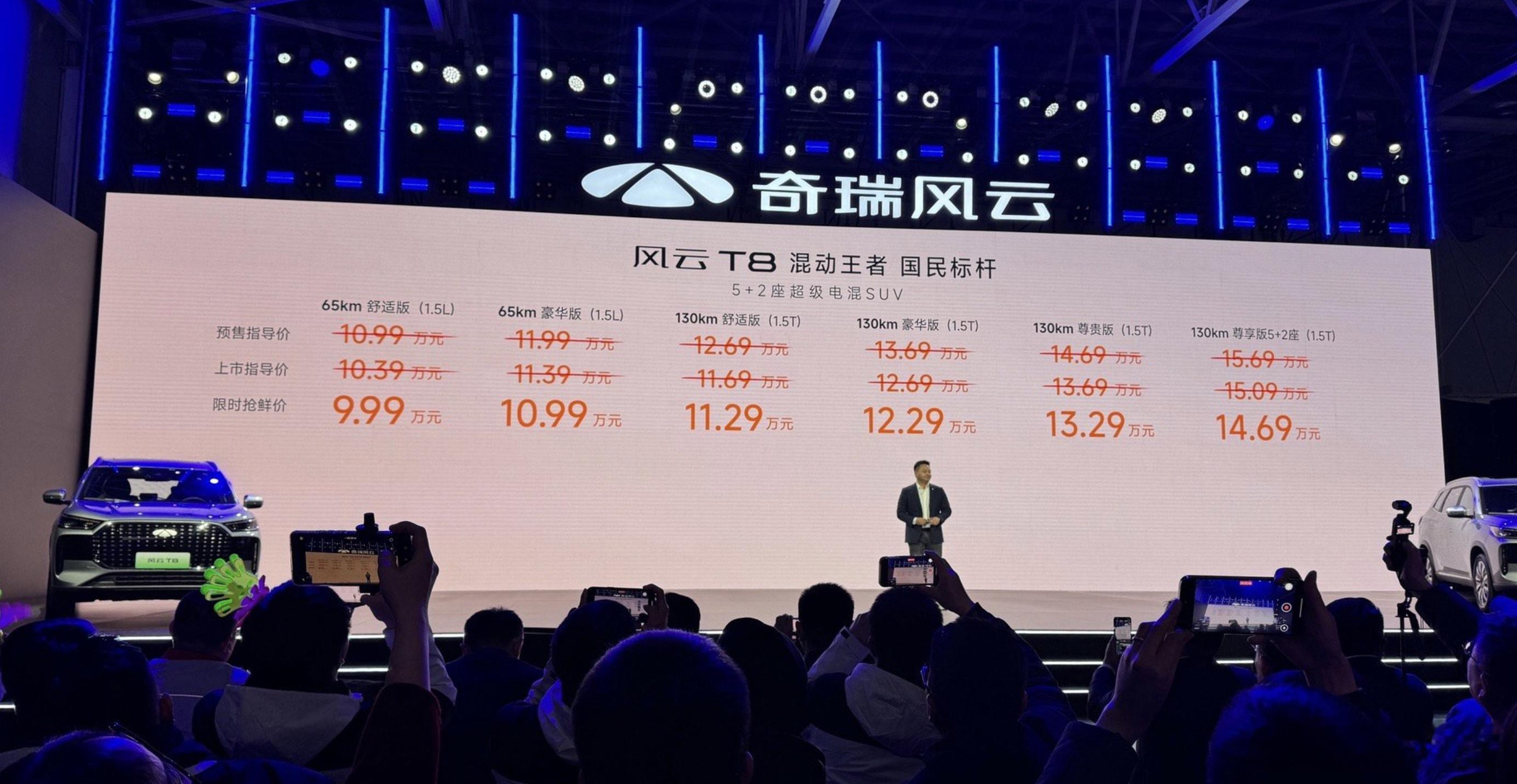 之前风云T8预售发布会后，就断定这款车一定会是再次“血洗”合资品牌入门SUV的车