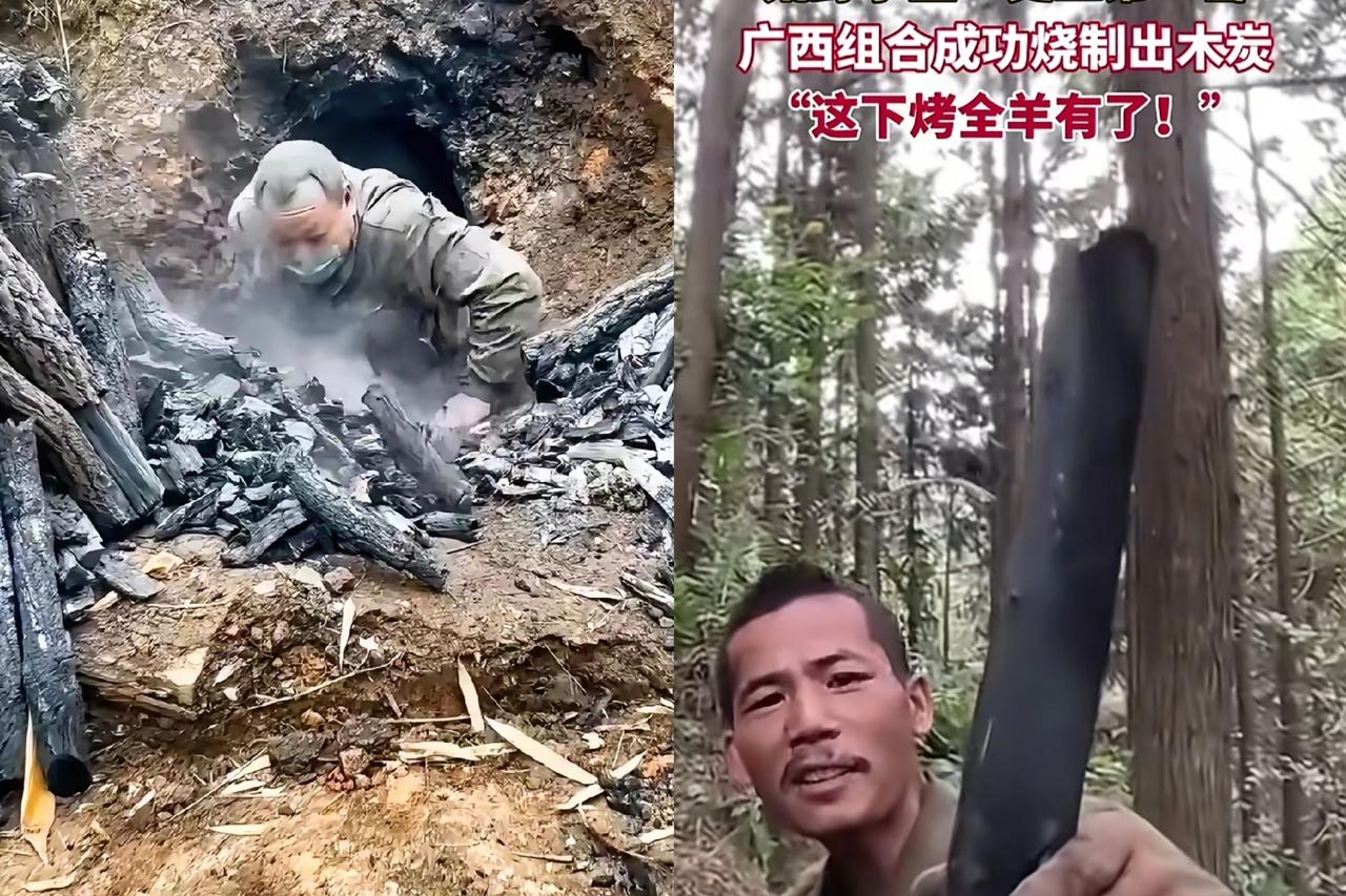 广西这位选手太会了！当别人在荒野艰难求生时，他竟烧炭取暖，直接把荒野变成了“度假