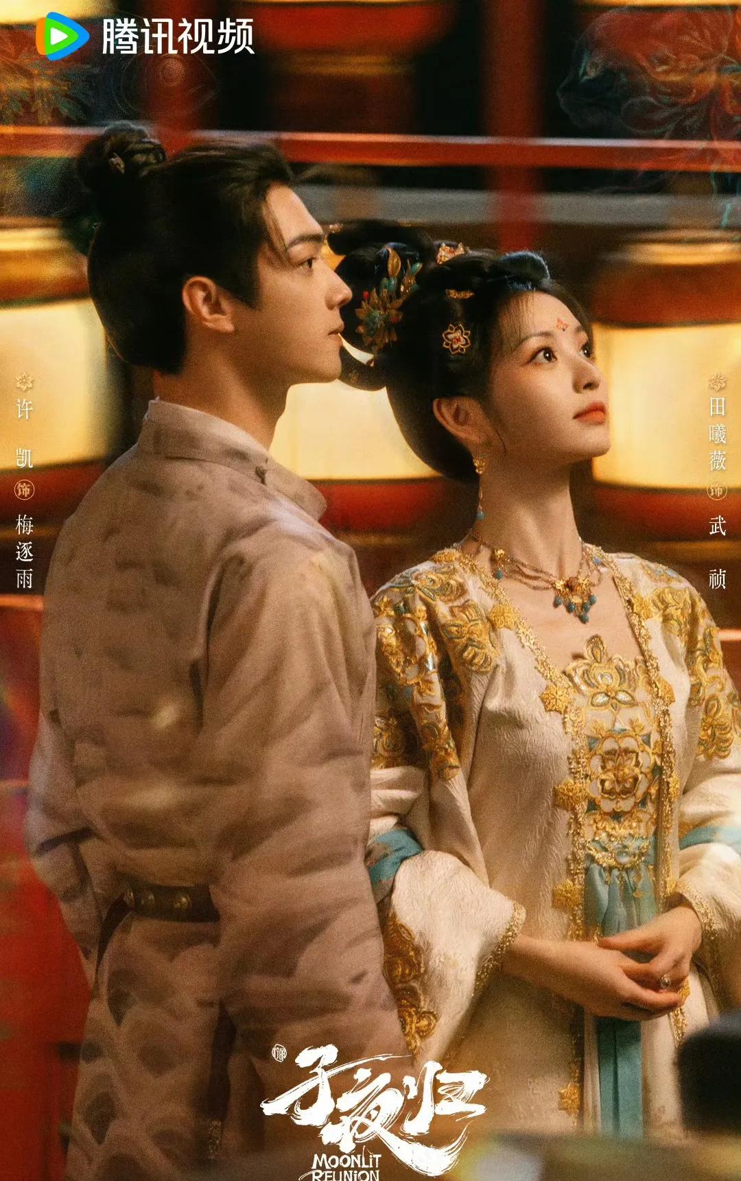 《子夜归》咋就火不起来？观众的吐槽里藏着答案本以为志怪抓妖题材+许凯、田曦