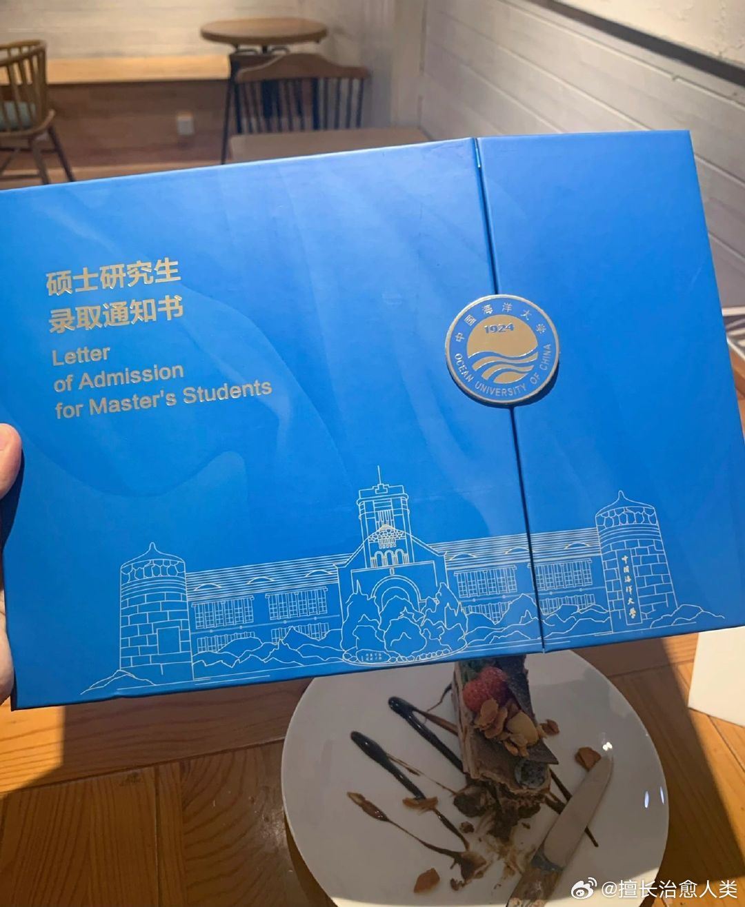 看到即预示你要上岸啦