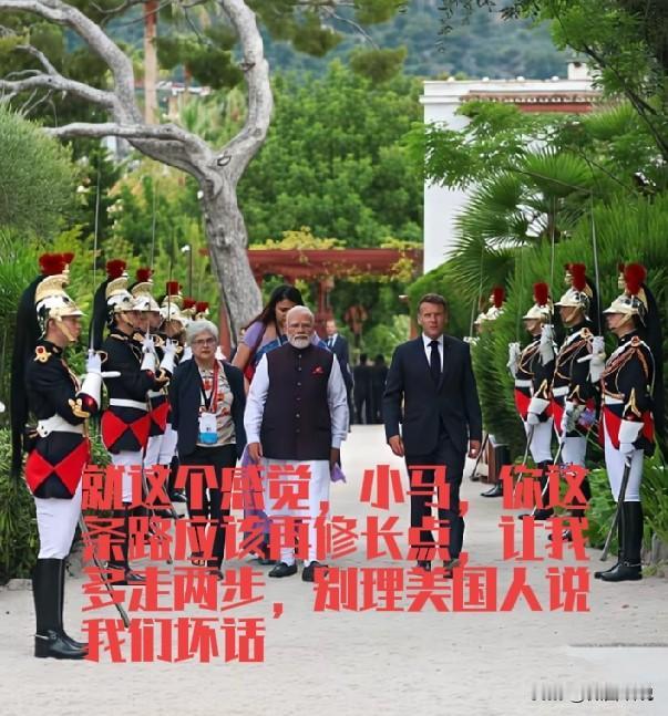 美滋滋的莫迪老仙被美国人戳了肺管子，美媒一句没有中国的G7就像没有巴西队的世界杯