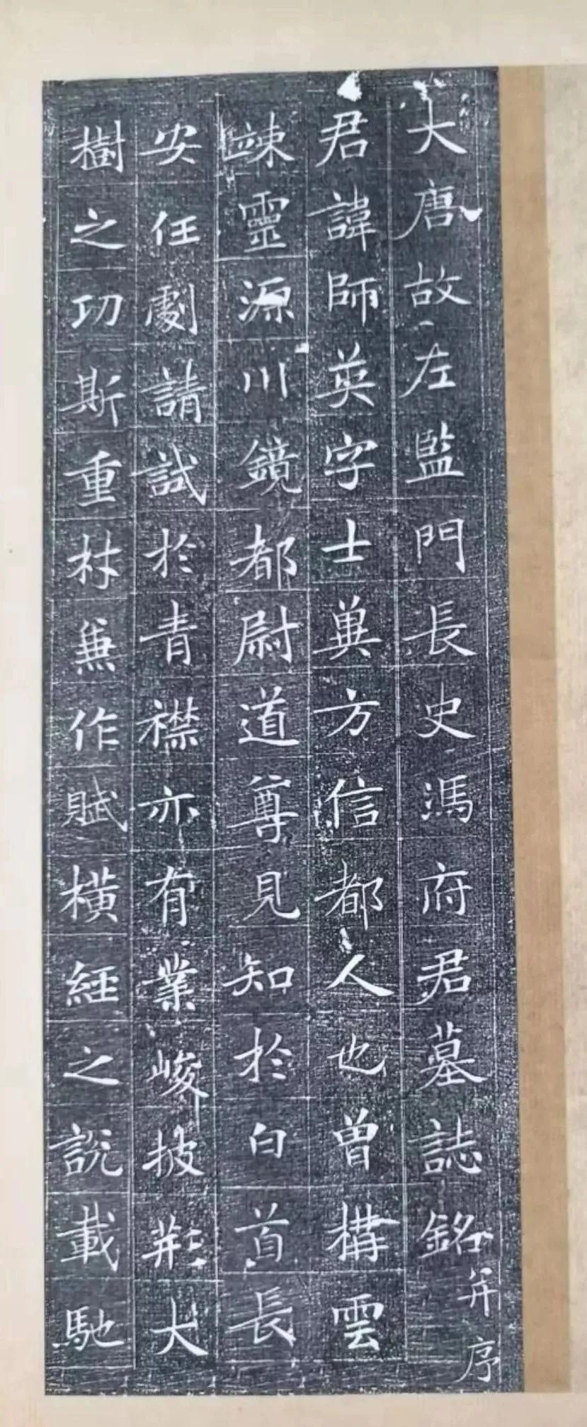 您能想到冯承素的书法有多好吗？冯承素之名，常因摹本《兰亭序》为世人熟知，而在20