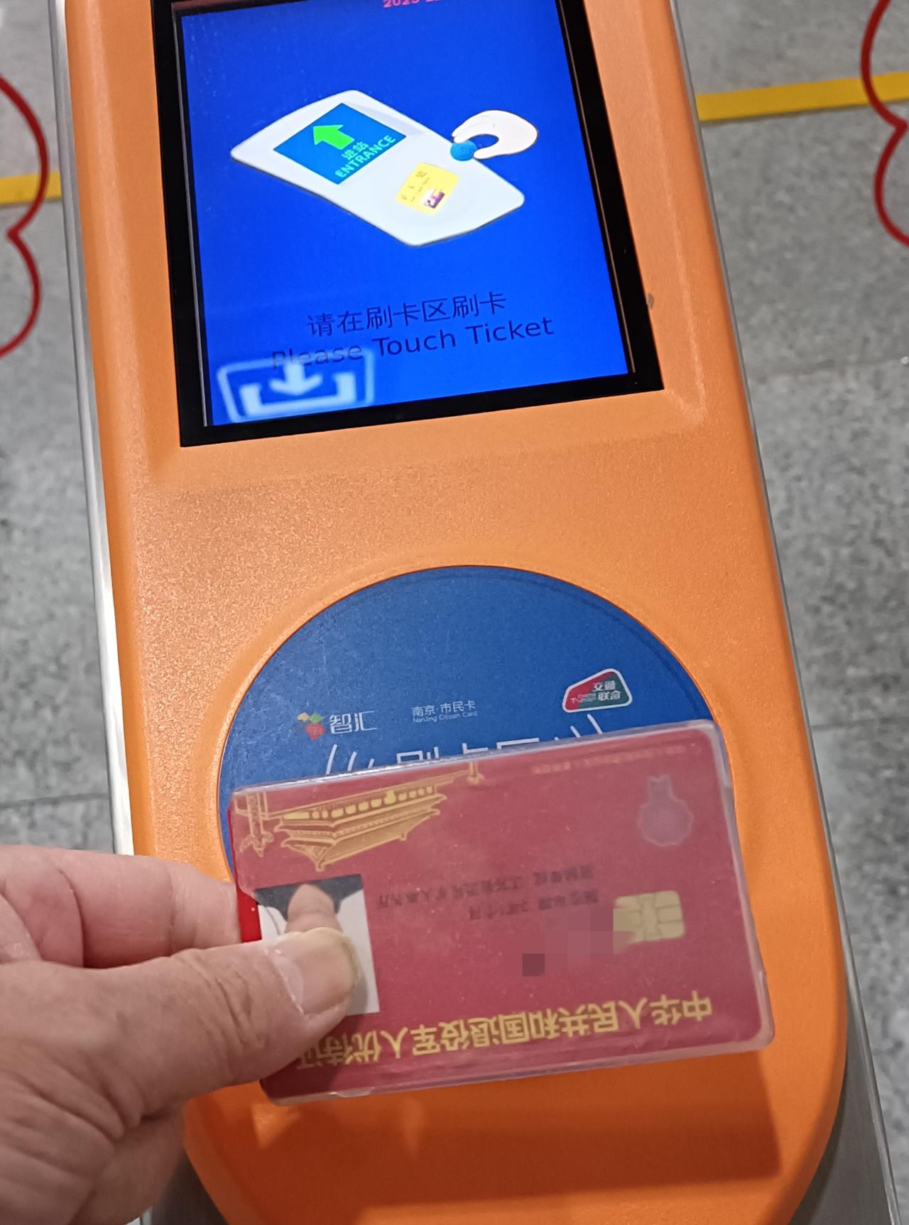 今早6点20分，退役军人老许在南京地铁7号线莫愁湖站，用退役军人优待证直接刷卡乘