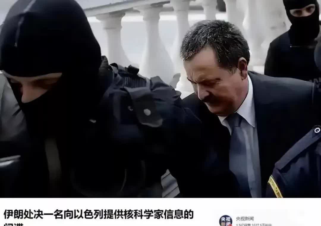 气炸了伊朗也彻底打醒了哈梅内伊刚刚得到消息，伊朗司法部门发声，最
