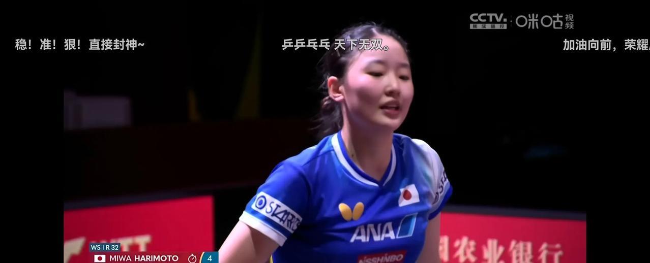 张本美和与金琴英果然是中国女乒两个最大的对手，两人实力都很强，不过还是张本美和稍