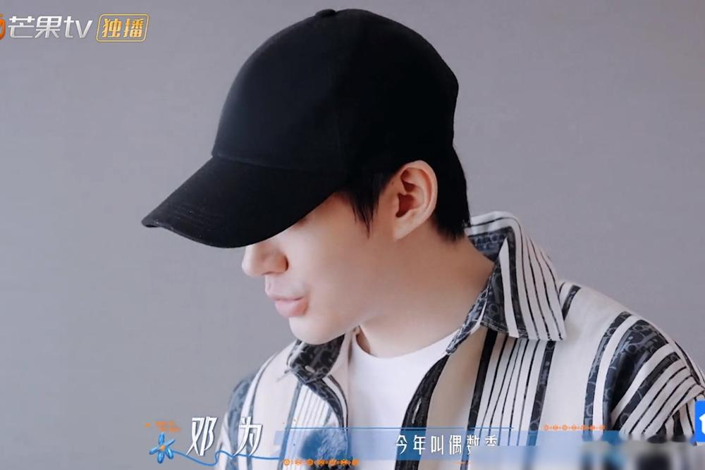 张晚意这回可是把《花少》的遮羞布给掀了，一句话让正准备出国的邓为心里直打鼓。9月4日首期刚播，最出圈