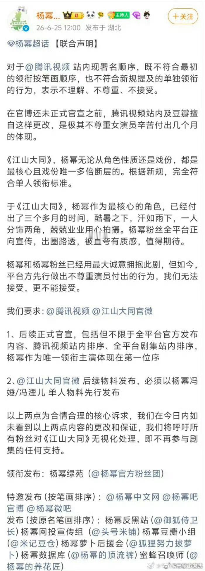 某家给业内无语到明涵了，其实可以明确一点，能回车说明这个题材本身就是大男主or大