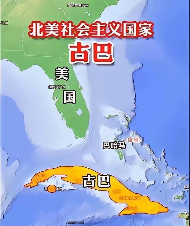 古巴拥有世界上最优越的社会主义制度，有清廉高效的政府，有勤劳的人民，有兄弟的援助
