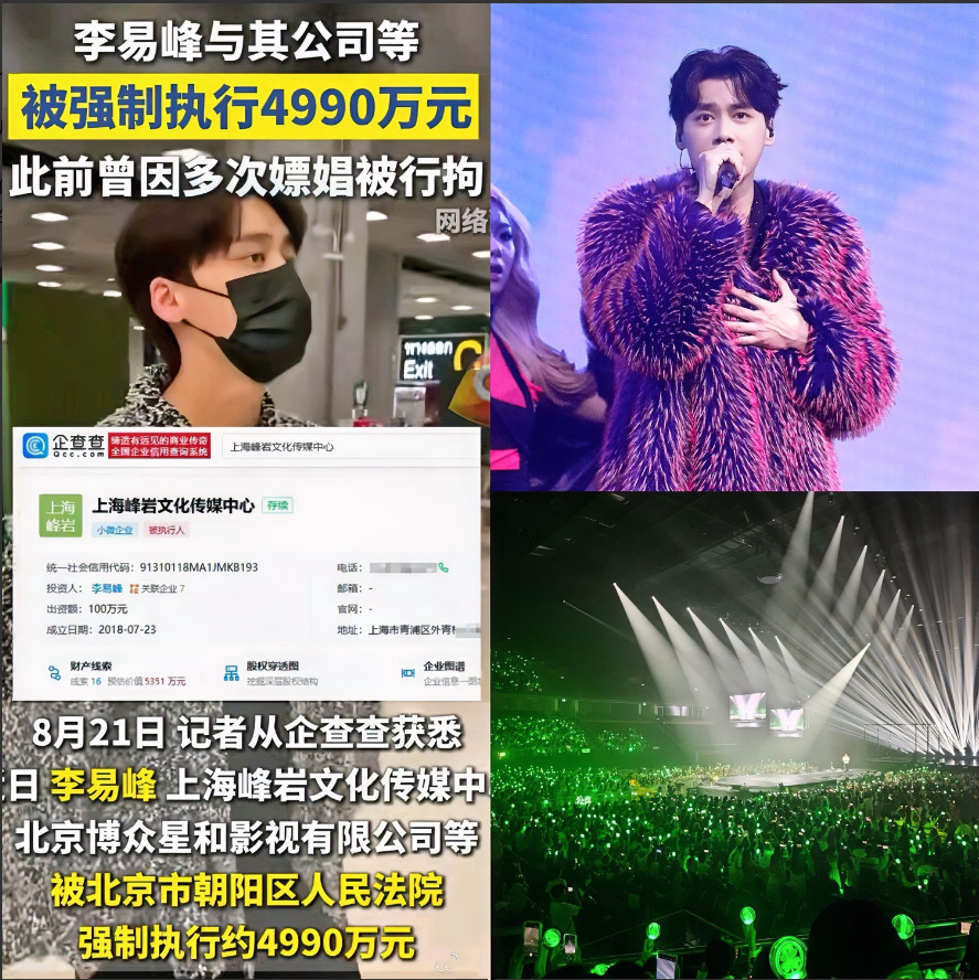 别以为明星“塌房”就彻底完了——这种想法实在太天真。就说当初被封号的