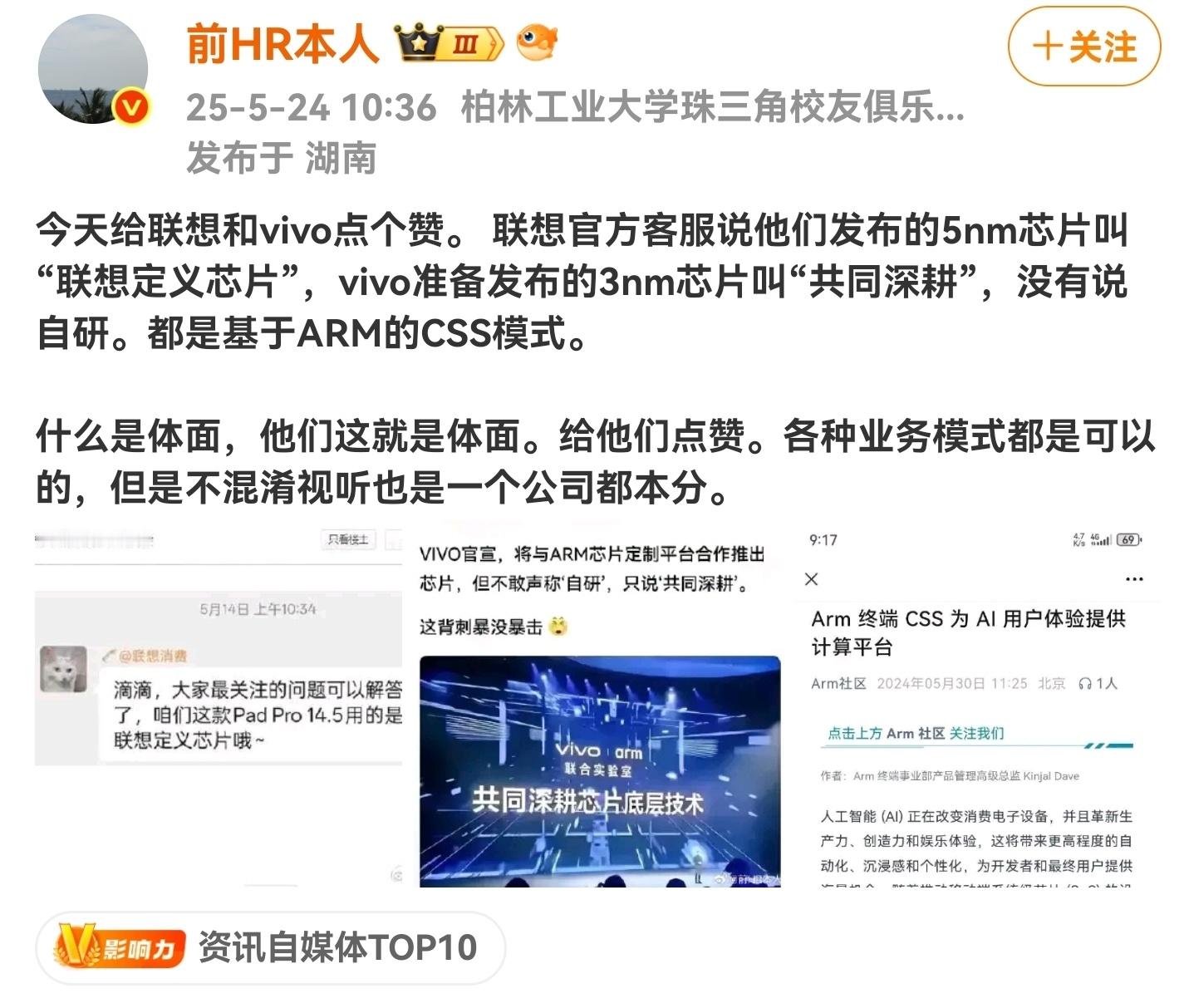 抛开他的身份不谈，他发的这三张图里的做法确实没毛病​​​