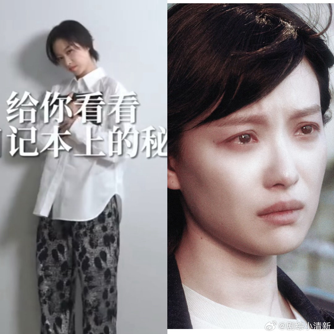 你是倪妮那她是谁温柔和飒爽放在一起，确实像两个倪妮。但不管是哪个倪妮，都让人挪