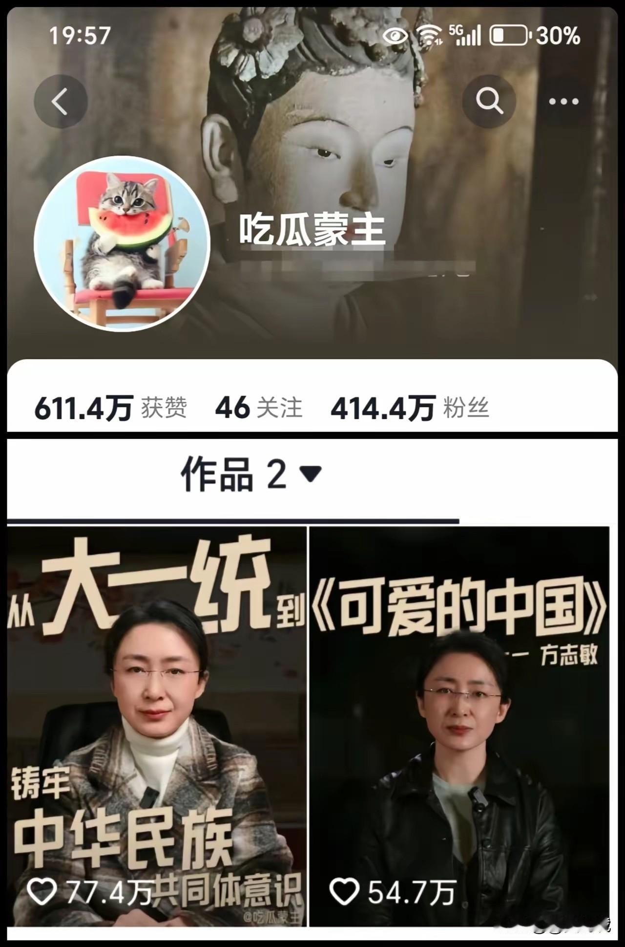 据说“吃瓜蒙主”的视频只剩下两条正能量了。我是很好奇最终她的结局怎么样，毕竟最近