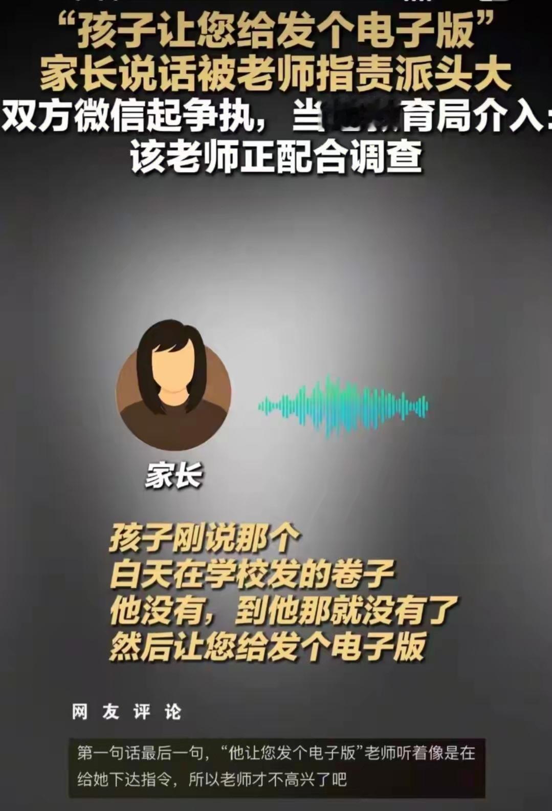 教师之本，在于为人师表、传道授业，更在于以身作则、共情沟通。教师不是服