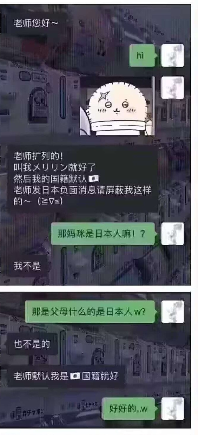 卧槽我笑得不行了