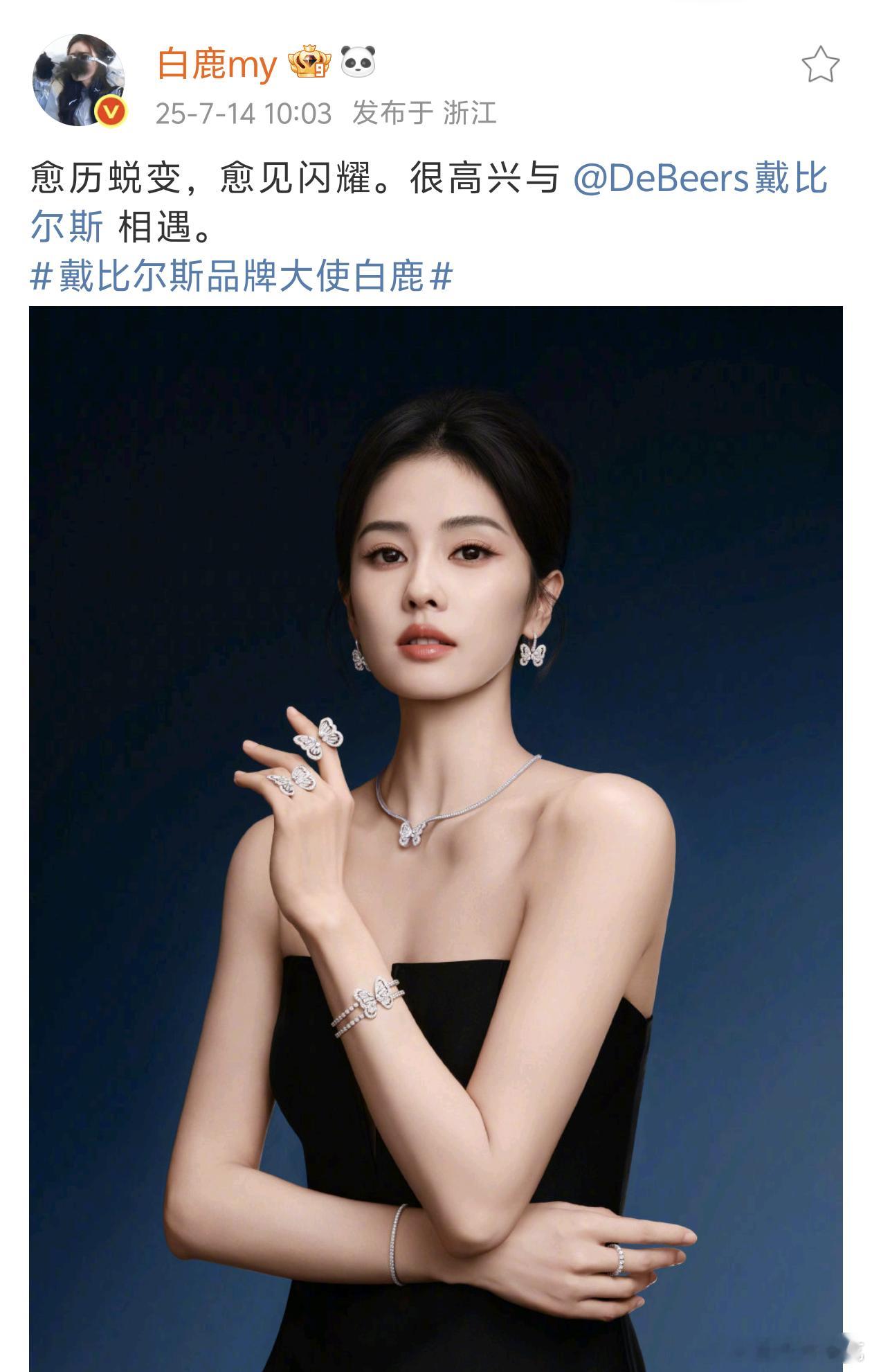我记得有段时间传过🐟，没想到最终宣了🍍​​​