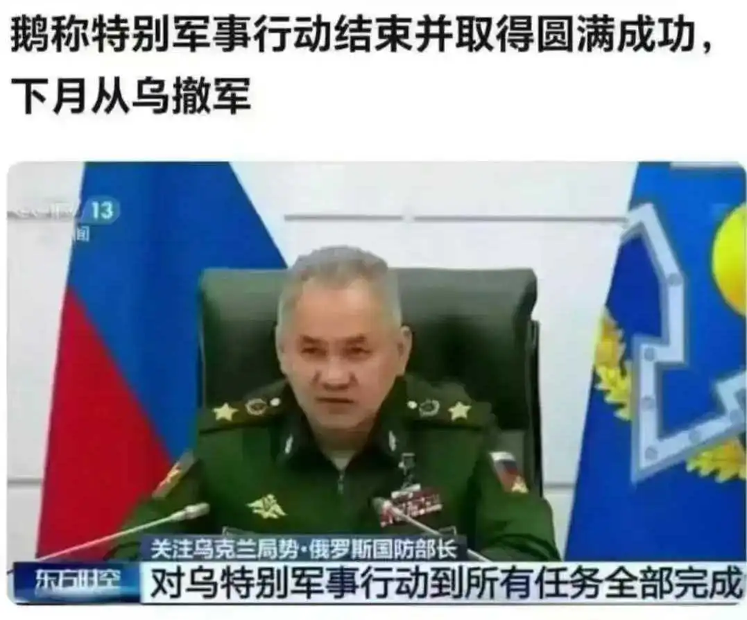 咋了？原意承认战败了？！