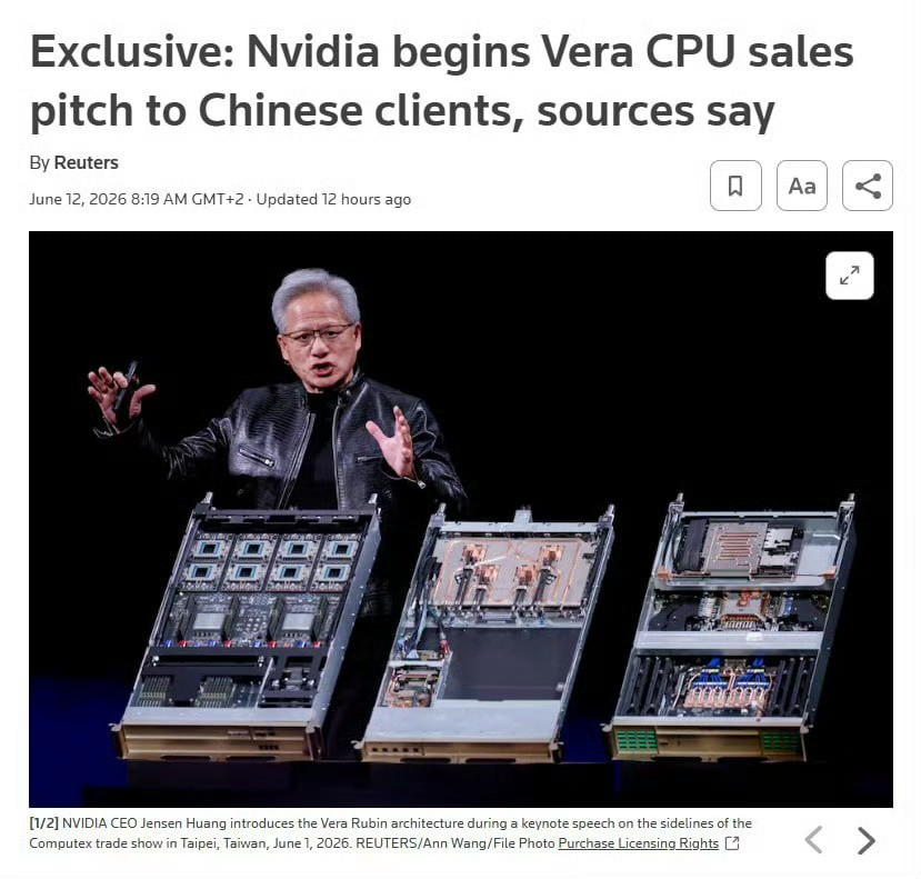 消息人士称英伟达开始向中国客户推销VeraCPU不过应该很难有大的中国市场了