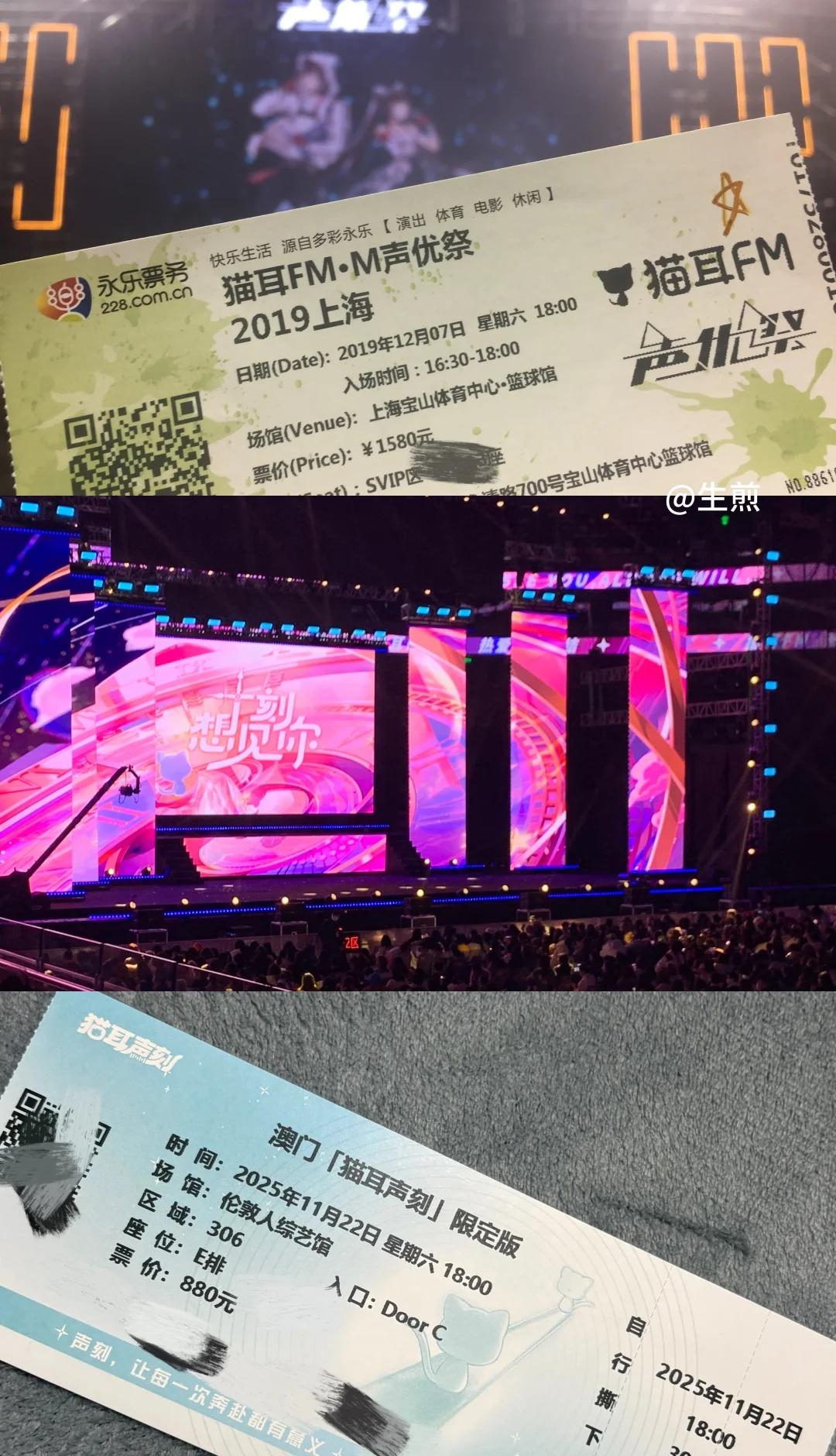 每一次都在澳门见呀猫耳猫耳声刻广播剧十刻想见你