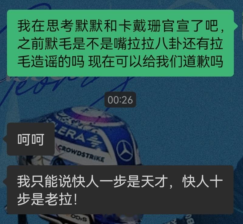 本人完全记仇