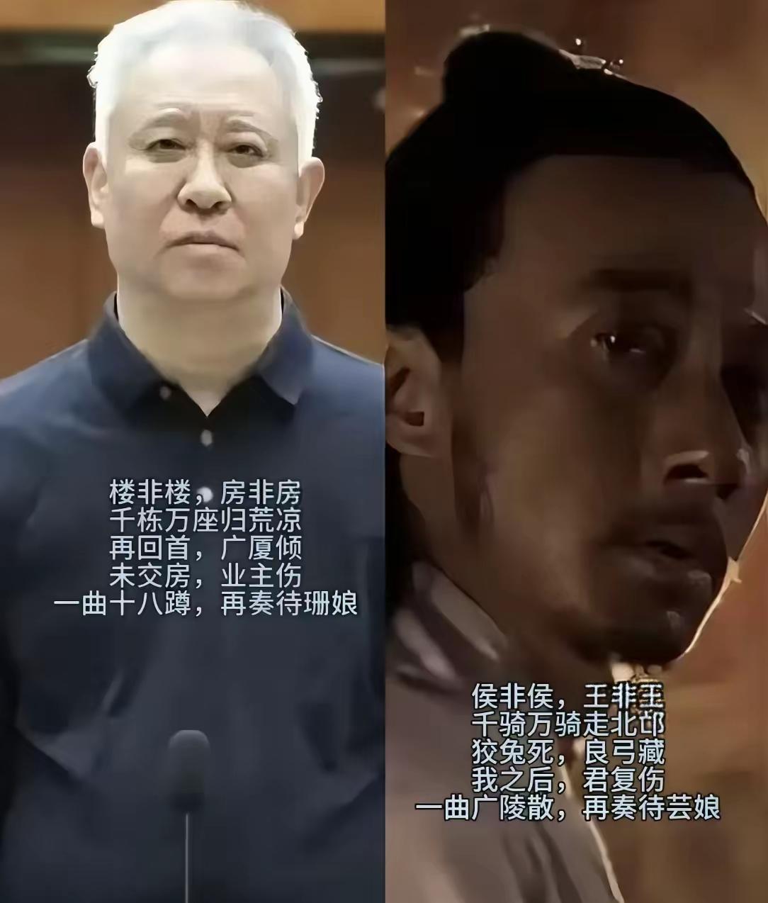 有些姓氏不能搭配在一起，一旦搭配在一起了，早晚出事。比如许和白这两个姓氏。