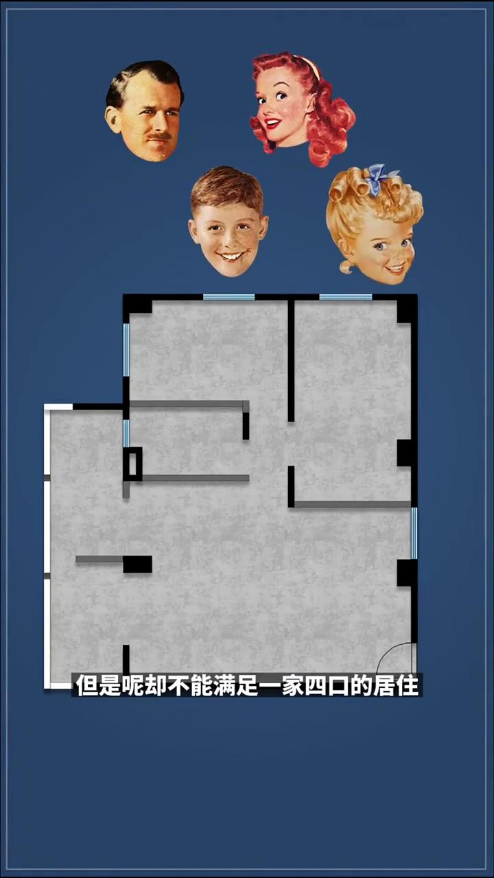 两室改三室。哪个男孩不想拥有一套三室两厅？这套套内73平的两居室面积不算小，但