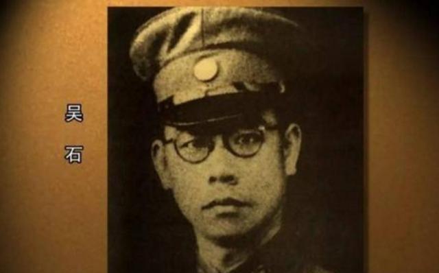 吴石直到被枪毙，都不知最危险的敌人，一直在他身边！一个由国民党核心将领亲手编