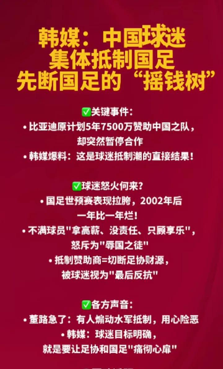 名企暂停赞助中国足球之队的事，闹得沸沸扬扬，连隔壁邻居韩国媒体都密切关注了，期望